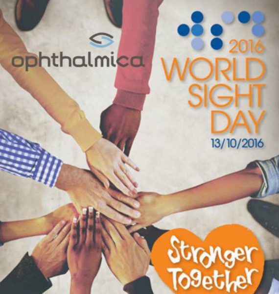 13 Οκτωβρίου 2016: Παγκόσμια Ημέρα Όρασης (Παγκόσμια Ημέρα κατά της Τυφλότητας)