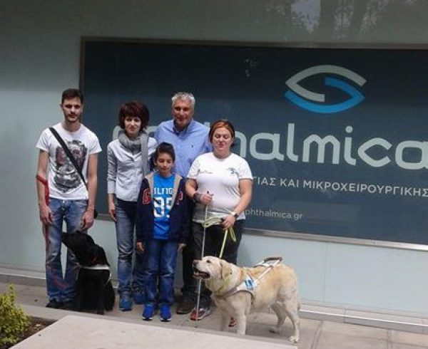 Στήριξη του Ινστιτούτου Ophthalmica στη Σχολή Σκύλων - Οδηγών Τυφλών Lara
