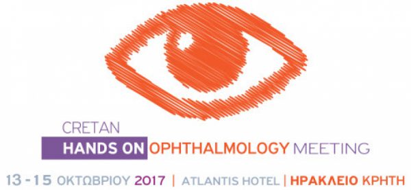 Το Ινστιτούτο Ophthalmica στο Cretan Hands On Ophthalmology Meeting