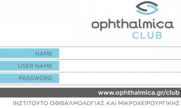 Ophthalmica CLUB: On-line υπηρεσία επιστημονικής υποστήριξης & τηλεϊατρικής για επαγγελματίες υγείας