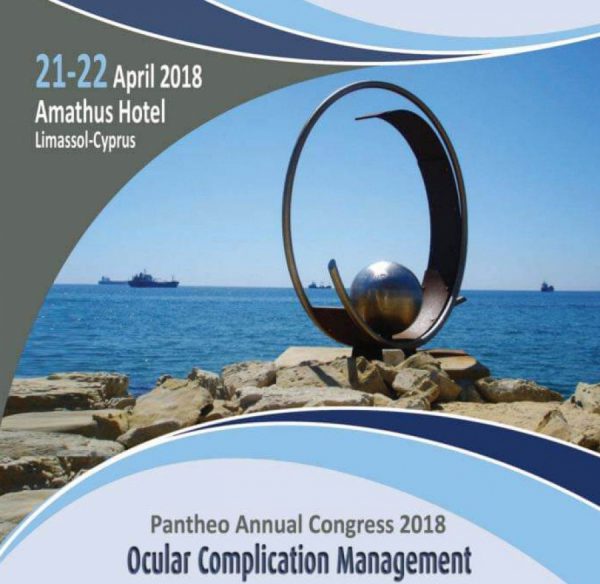 Το Ινστιτούτο Ophthalmica στο Pantheo Annual Congress 2018