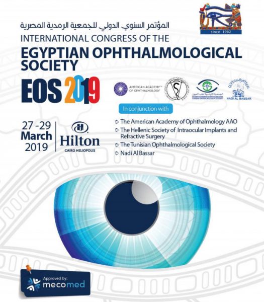 Το Ινστιτούτο Ophthalmica στο Egyptian Ophthalmological Society (EOS) 2019