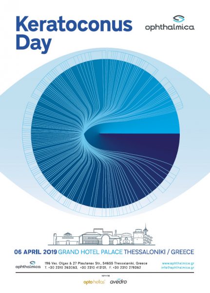 Ophthalmica Keratoconus Day, Σάββατο 06 Απριλίου 2019, Grand Hotel Palace, Θεσσαλονίκη