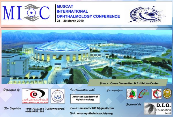 Το Ινστιτούτο Ophthalmica στο Muscat International Ophthalmology Conference (MIOC) 2019