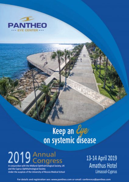 Το Ινστιτούτο Ophthalmica στο Pantheo Annual Congress 2019