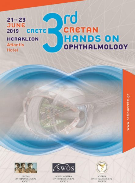 Το Ινστιτούτο Ophthalmica στο 3rd Cretan Hands on Ophthalmology