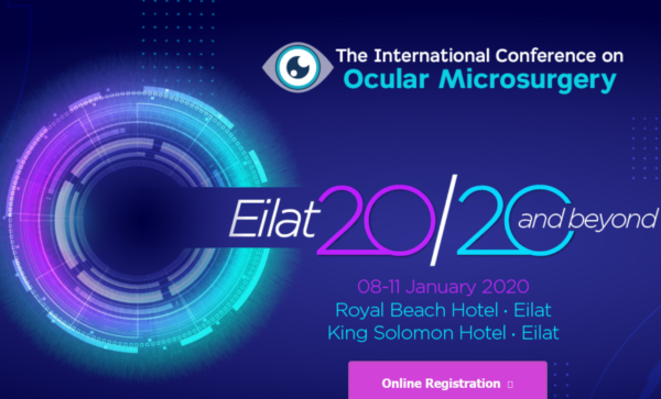 Το Ινστιτούτο Ophthalmica στο Annual Conference on Ocular Microsurgery - Eilat 20/20