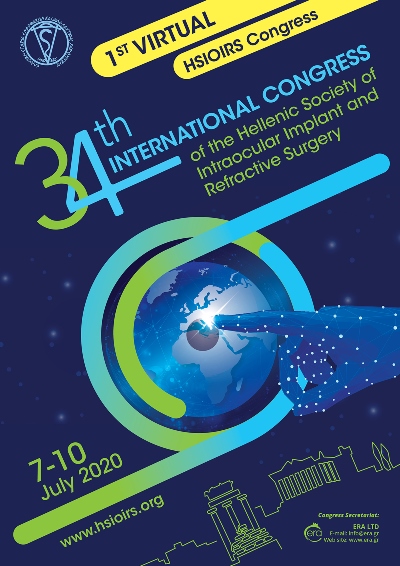 Το Ινστιτούτο Ophthalmica στο 1ο Virtual HSIOIRS Congress | 34ο Συνέδριο της Ελληνικής Εταιρείας Ενδοφακών και Διαθλαστικής Χειρουργικής