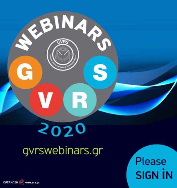 Το Ινστιτούτο Ophthalmica στα webinars της Ελληνικής Εταιρείας Υαλοειδούς - Αμφιβληστροειδούς (GVRS)