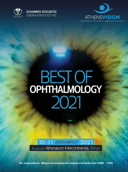 Το Ινστιτούτο Ophthalmica στο Best of Ophthalmology 2021