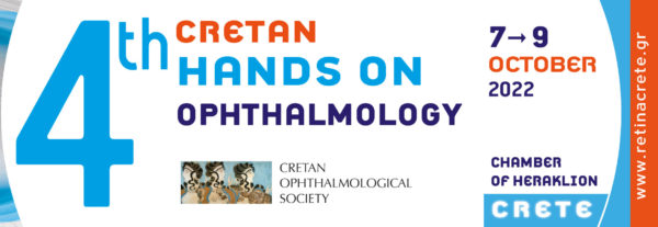 Το Ινστιτούτο Ophthalmica στο 4th Cretan Hands On Ophthalmology