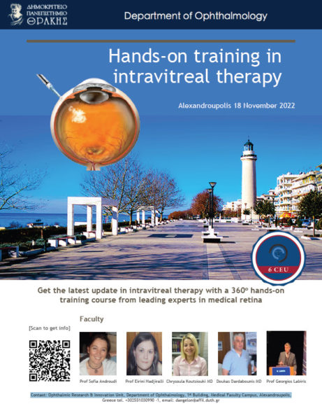 Το Ινστιτούτο Ophthalmica στο Hands - on Training in Intravitreal Therapy