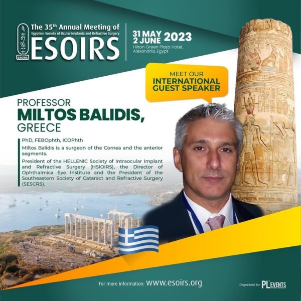 Το Ινστιτούτο Ophthalmica στο 35th Annual Meeting of the ESOIRS 2023