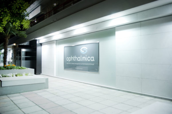 Λειτουργία βασικής μονάδας Ινστιτούτου Ophthalmica τον μήνα Αύγουστο (Καλοκαίρι 2023)