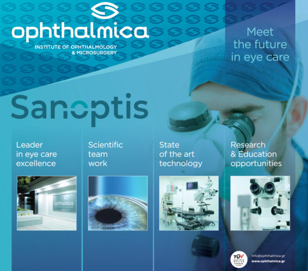 Το Ινστιτούτο Ophthalmica μέλος του μεγάλου Ευρωπαϊκού Ομίλου Sanoptis