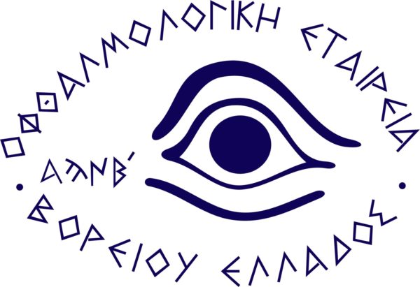 Το Ινστιτούτο Ophthalmica στην Επιστημονική Διημερίδα της ΟΕΒΕ 2024