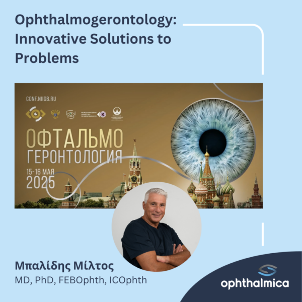 Ο Μίλτος Μπαλίδης MD, PhD, FEBOphth, ICOphth στο Ophthalmogerontology 2025