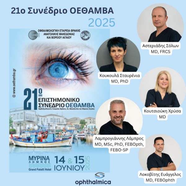 Το Ινστιτούτο Ophthalmica στο 21ο Επιστημονικό Συνέδριο της ΟΕΘΑΜΒΑ 2025