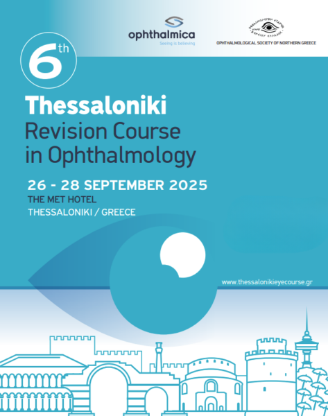 Με απόλυτη επιτυχία ολοκληρώθηκε το 6th Thessaloniki Revision Course in Ophthalmology