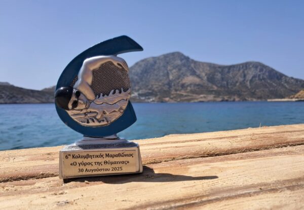 Οι οφθαλμίατροι χειρουργοί Μίλτος Μπαλίδης & Δημήτρης Σακελλάρης στον 6ο Κολυμβητικό Μαραθώνιο Θύμαινας