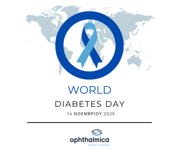 Παγκόσμια Ημέρα Διαβήτη (World Diabetes Day): Παρασκευή 14 Νοεμβρίου 2025