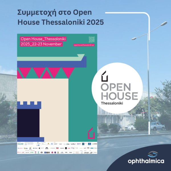 Το Ινστιτούτο Ophthalmica στο Open House Thessaloniki 2025
