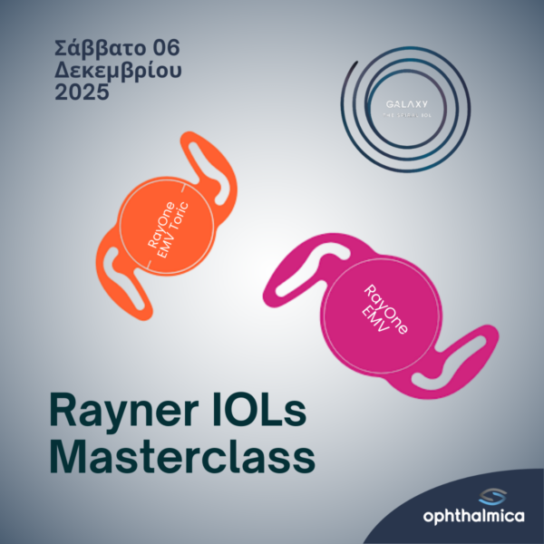 Ophthalmica Premium IOLs Masterclass | Σάββατο 06 Δεκεμβρίου 2025