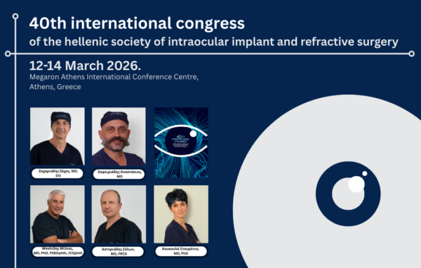 Το Ινστιτούτο Ophthalmica στo 40o Διεθνές Συνέδριο της ΕΕΕΦΔΧ 2026